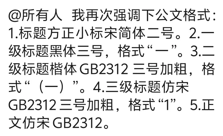社区助理第一周