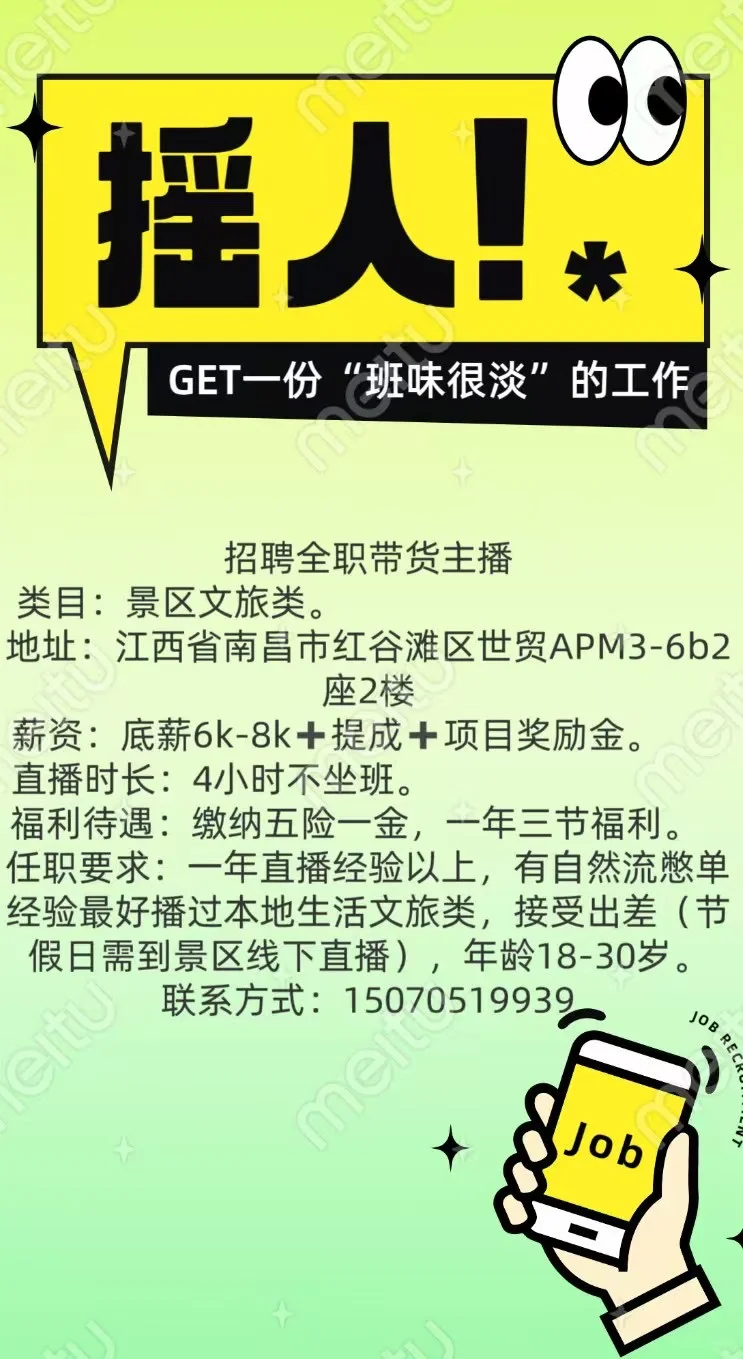 南昌就业压力不大吗？