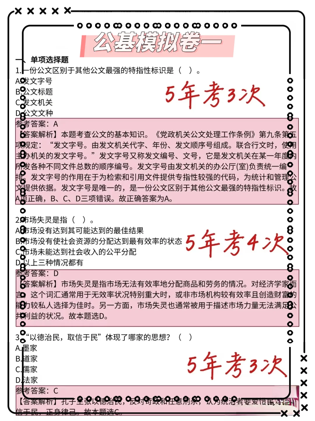 25唐山曹妃甸区社区工作者，这把真的赢麻了