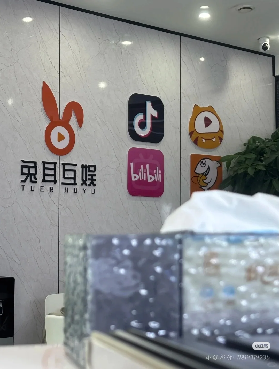 ⚡️寻找下一个直播间C位！✨山西招主播