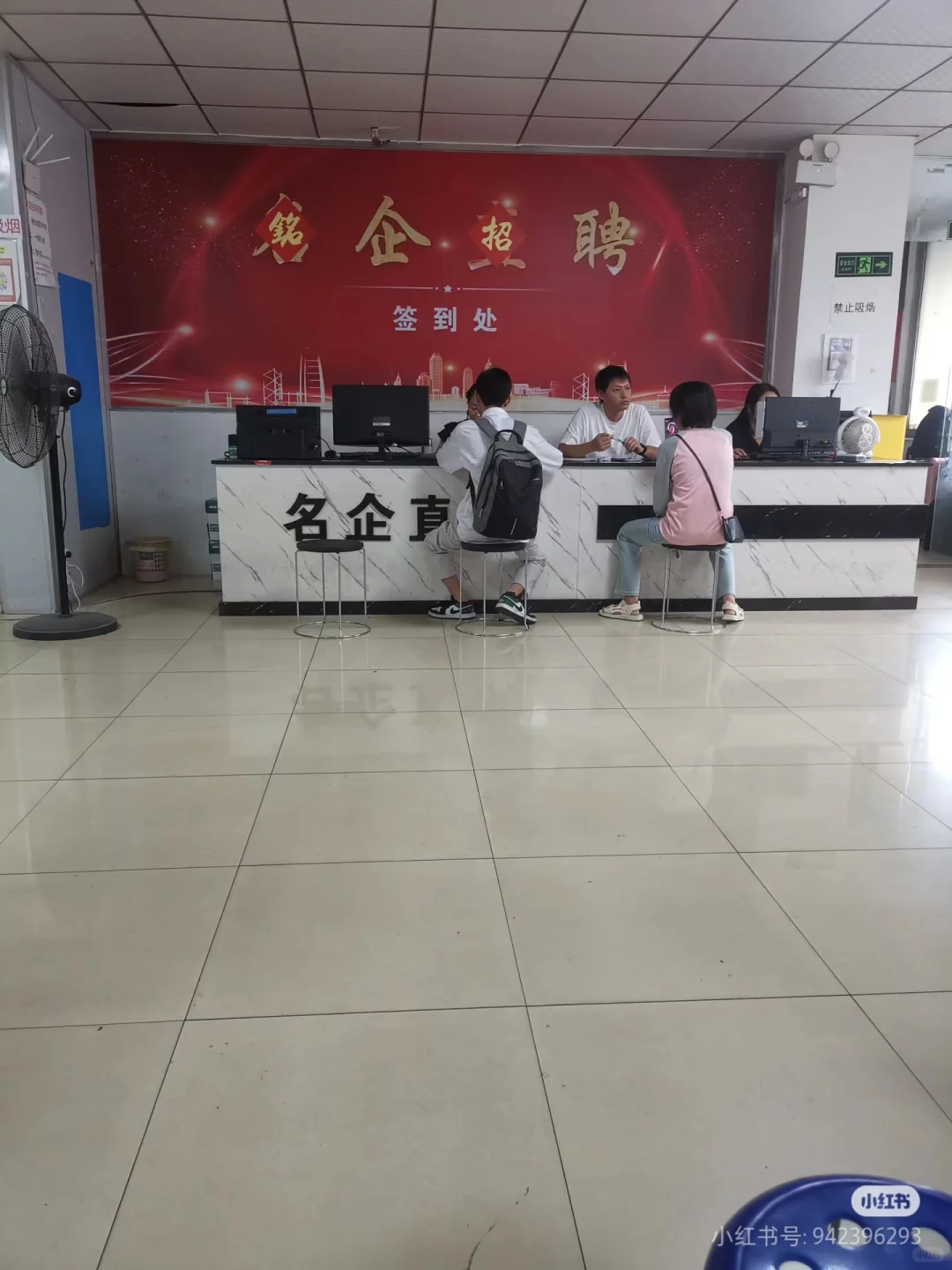 工厂招聘黄埔区夏园d出口，名企直聘