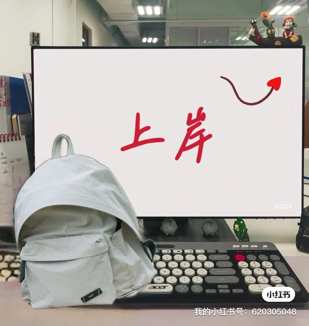 郑州升达经贸管理学院 25年招聘