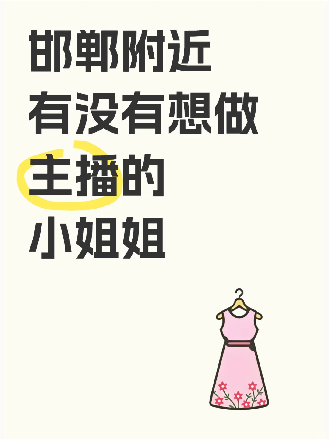 公司非常擅长培养新人！