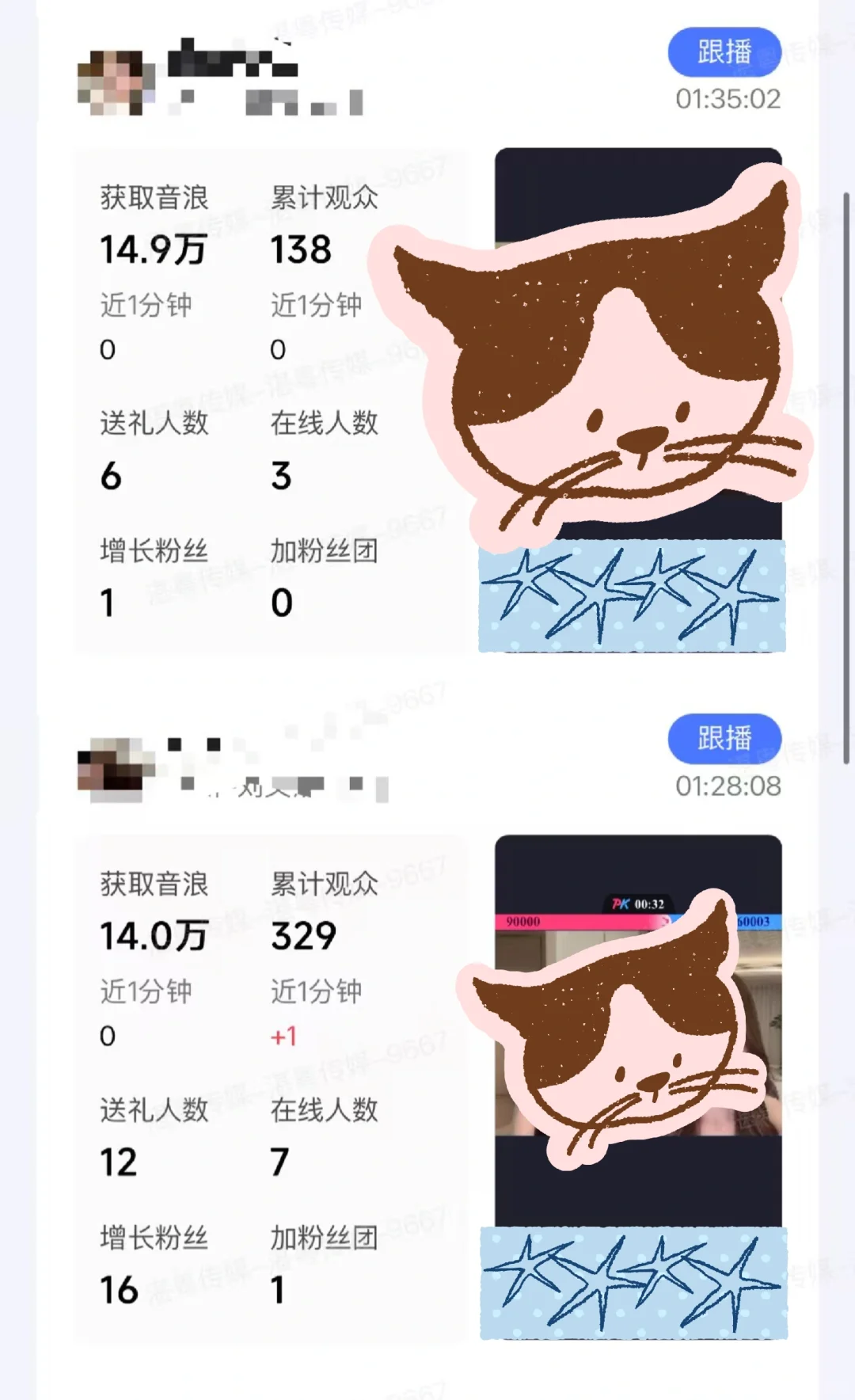 湛江公司招人～星探｜主播