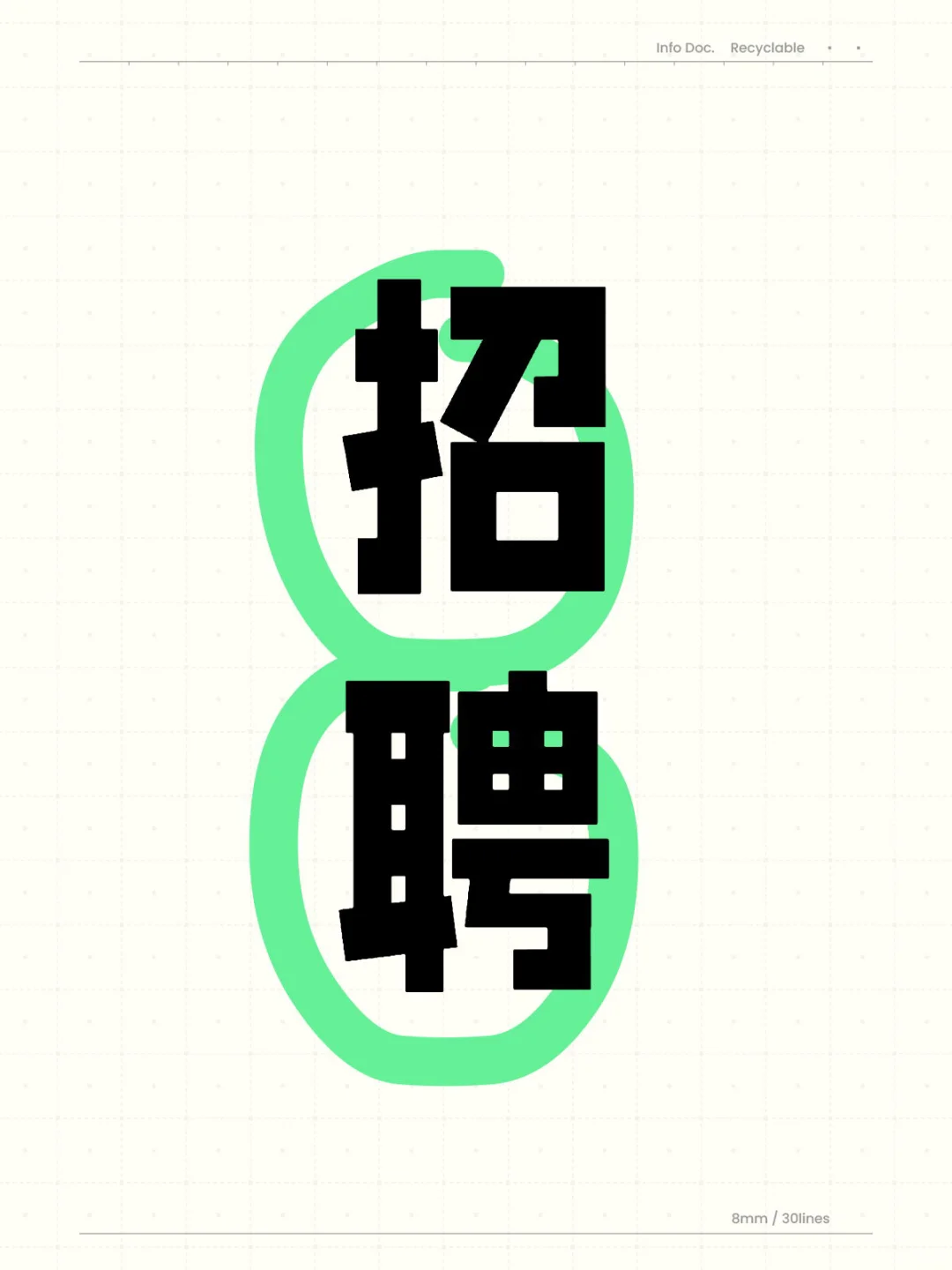 工资5000+包吃住，美甲美睫师，线上运营