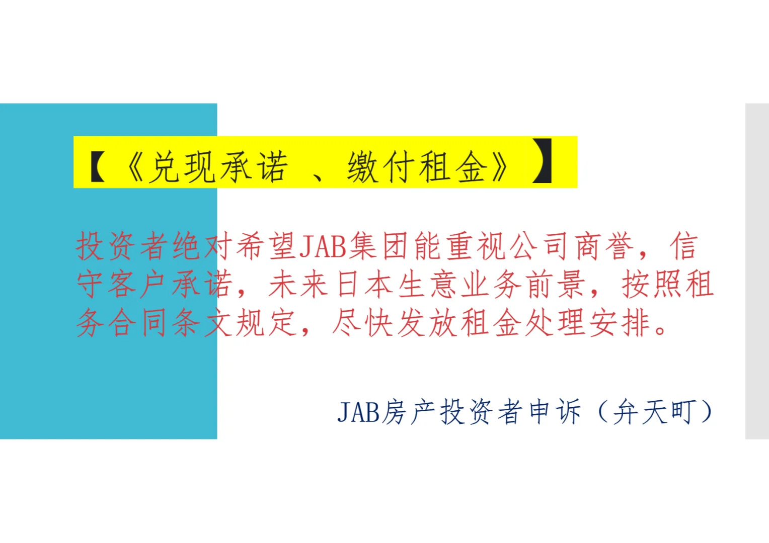老千、诈骗集团！小心这公司