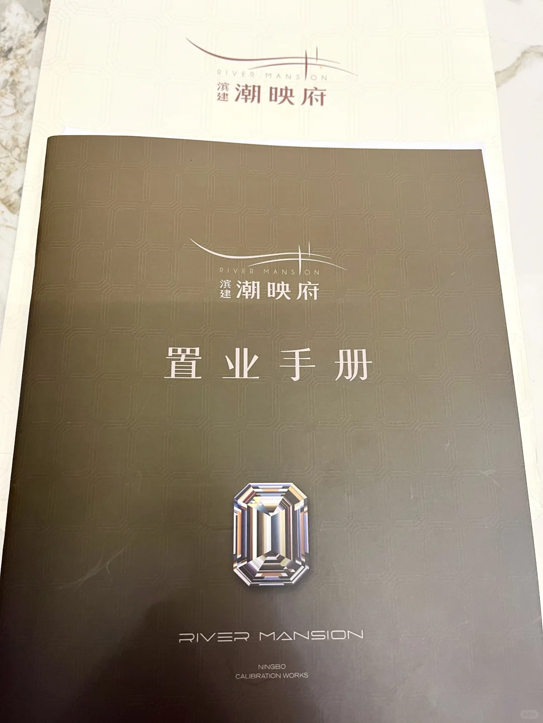 2025年：中国房地产市场挑战与机遇