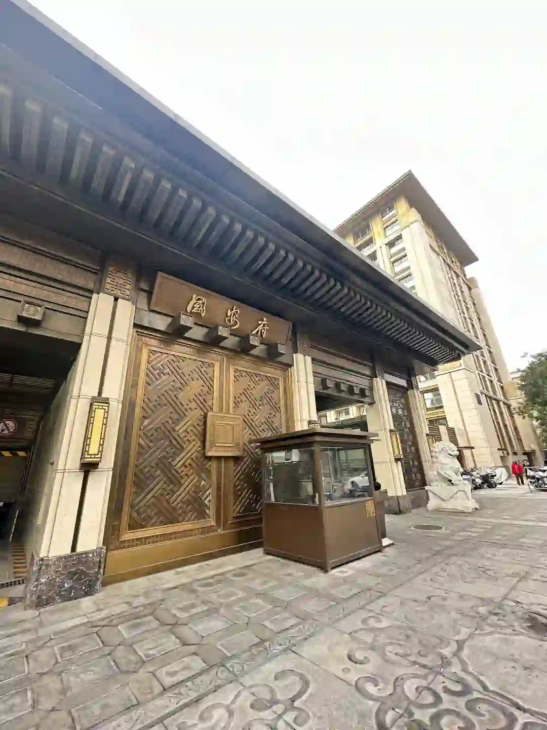 北京两年前4000W买的房，现在跌成狗…