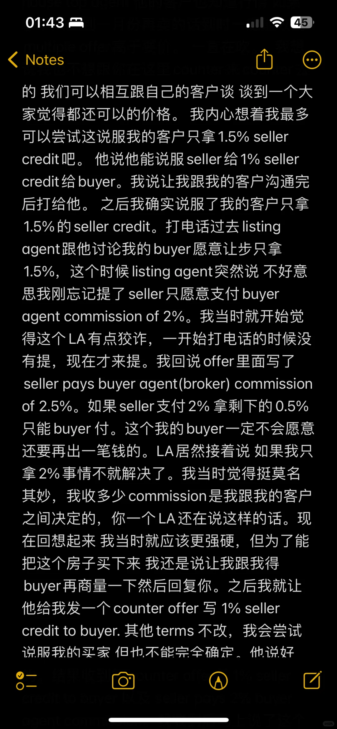 吐槽所谓的资深房地产经纪人（图一与文无关）