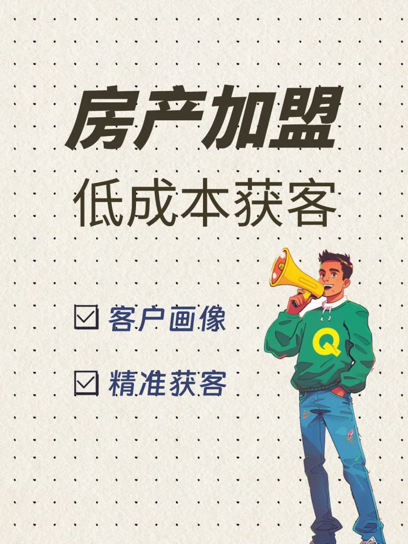 让你的广告效果翻倍，营销不再难！