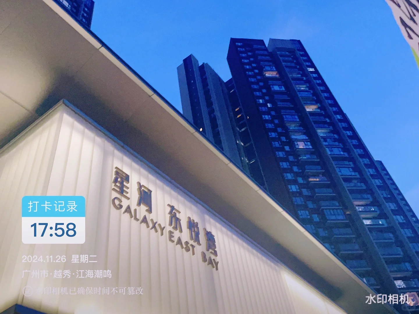 一步一个👣探盘，星光🌟不负追梦人