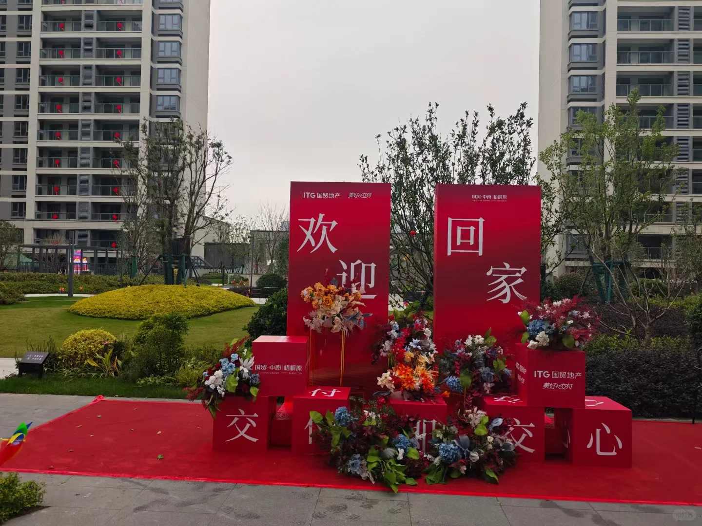 张家港房地产交房布置