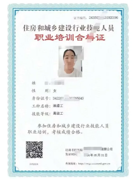 国网建设厅电工咋办理呢 木工 管道工