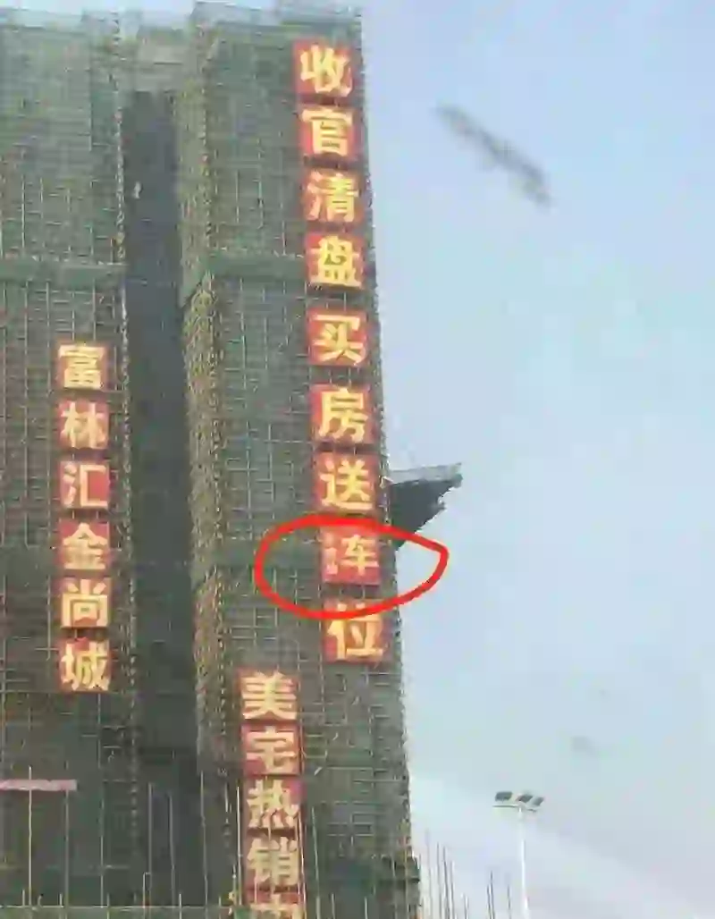防不胜防啊