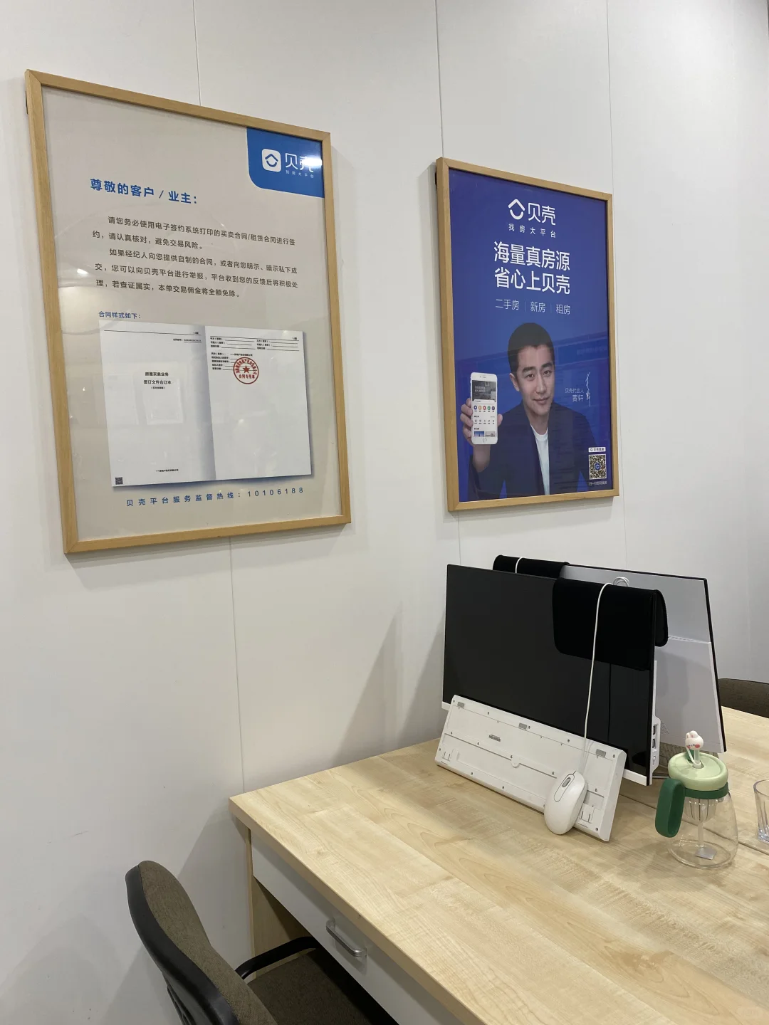 房地产公司就业复盘