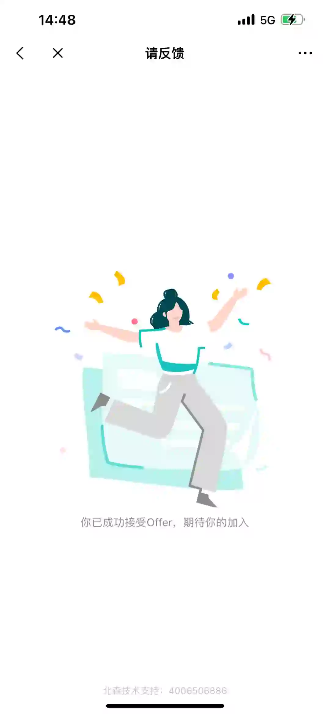 房地产管培生要不要签
