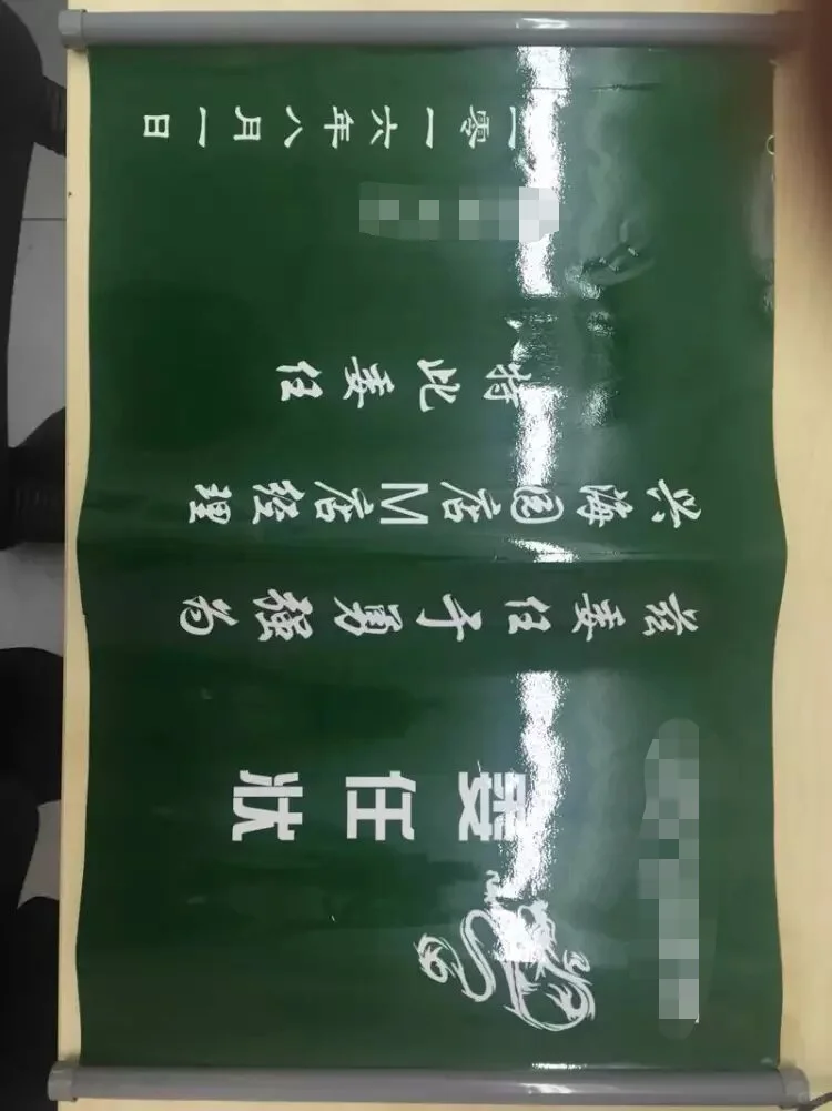 全北京房屋买卖不懂就问