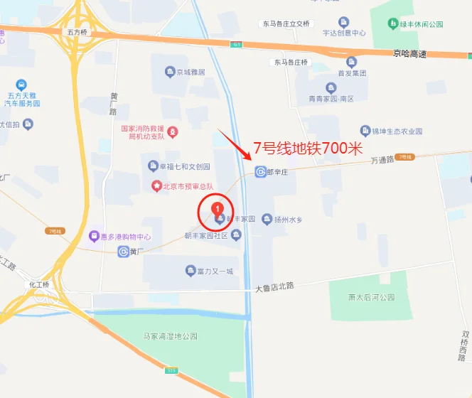 朝阳地铁房