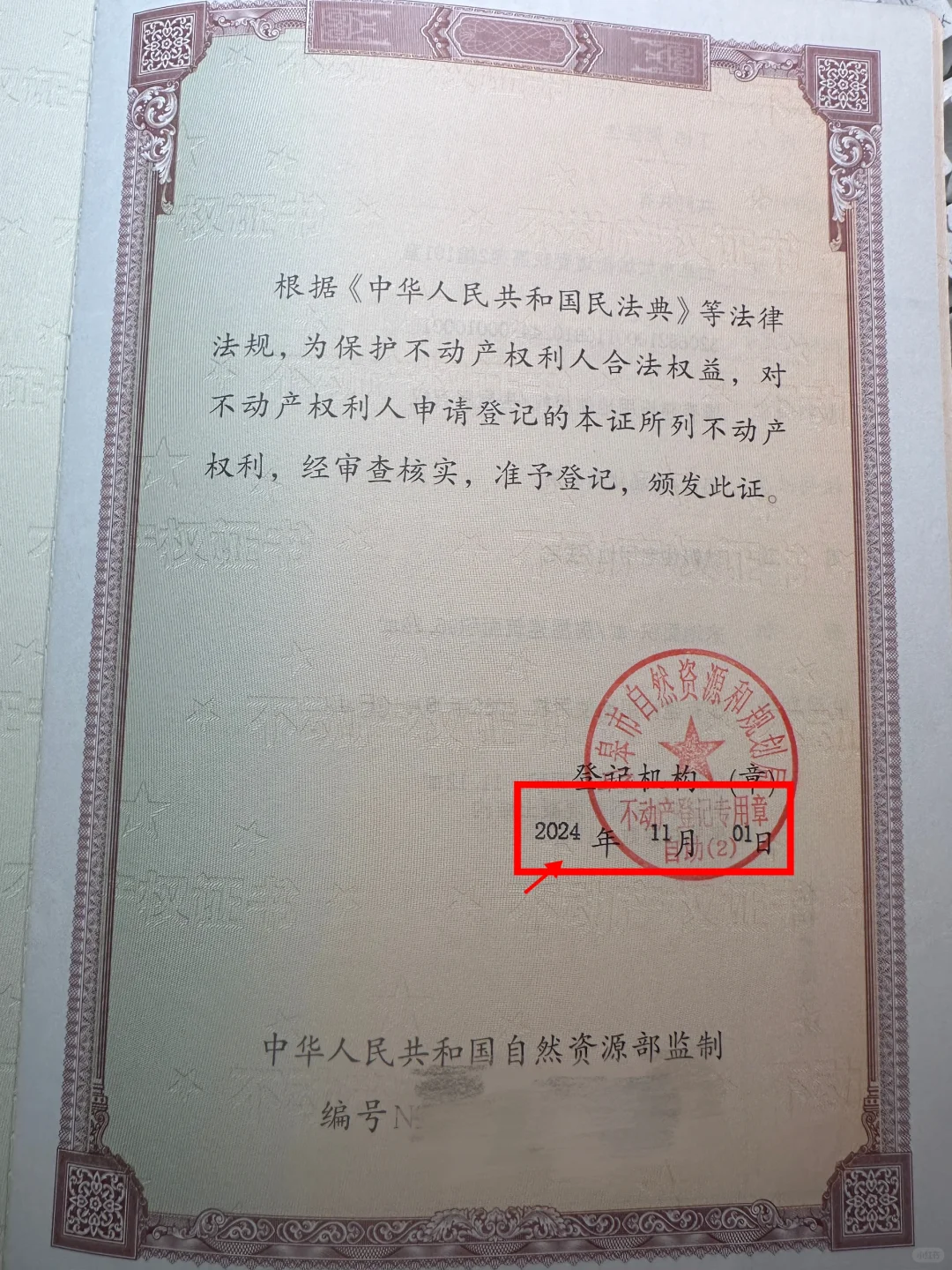 睡不着，天塌了，就我这么亏吗？
