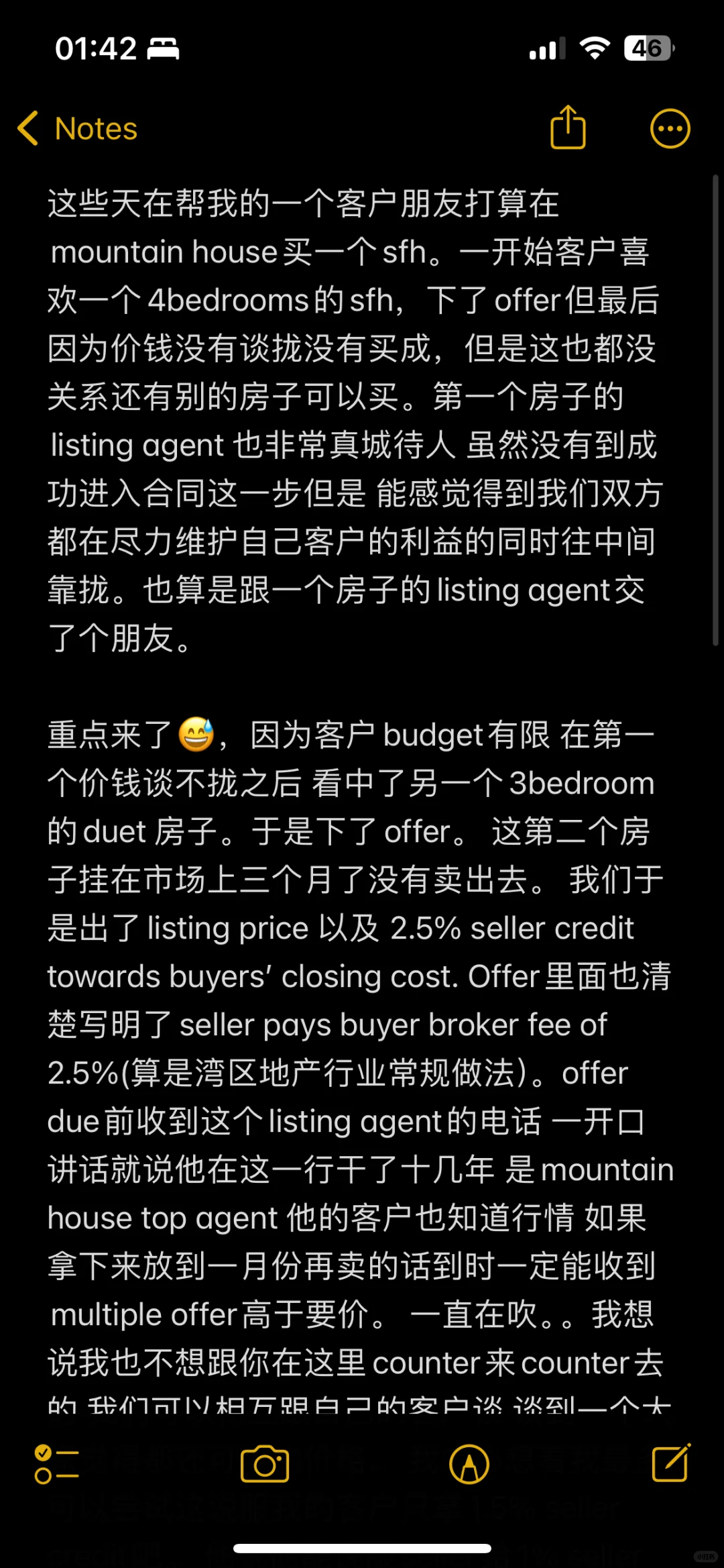 吐槽所谓的资深房地产经纪人（图一与文无关）