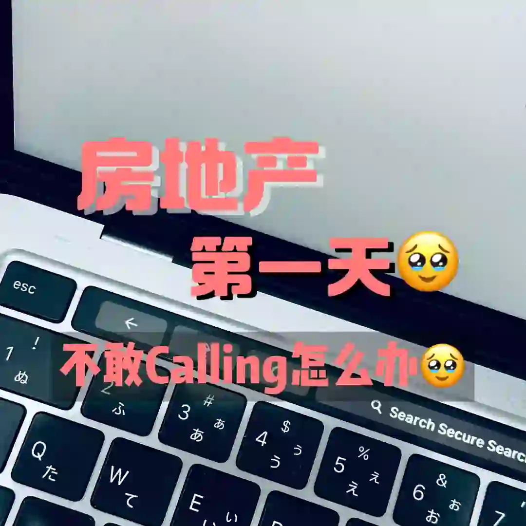 不敢发朋友圈 只好发这里🫠