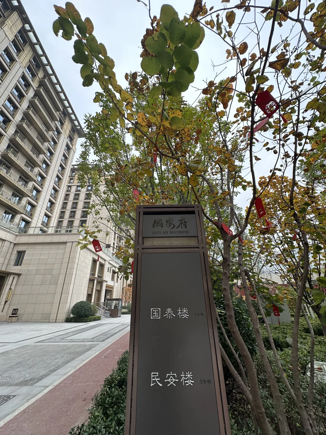 北京两年前4000W买的房，现在跌成狗…