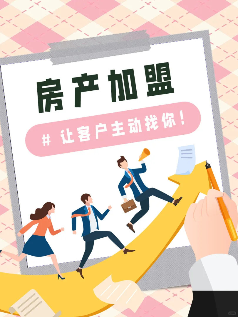 你知道为什么你的广告转化率这么低吗？🔍