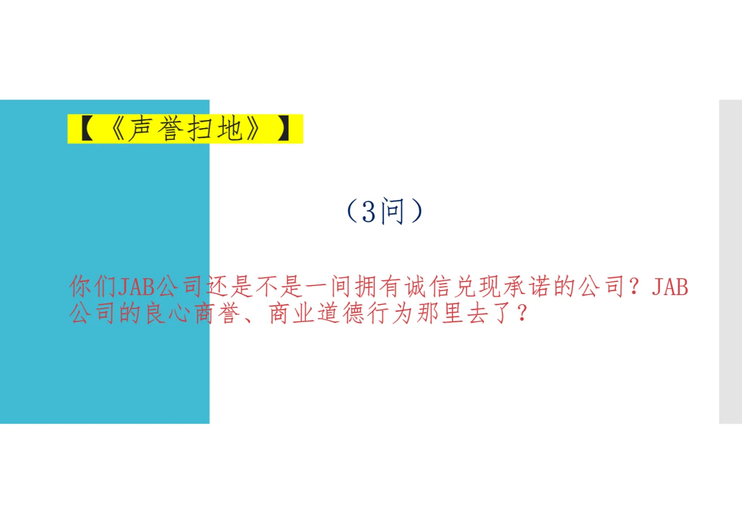 老千、诈骗集团！小心这公司