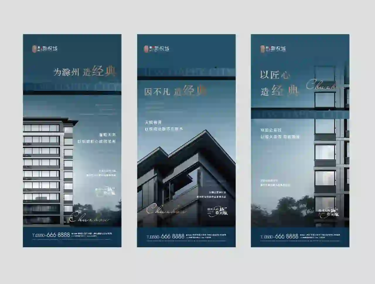 劢绘设计丨宣传设计分享