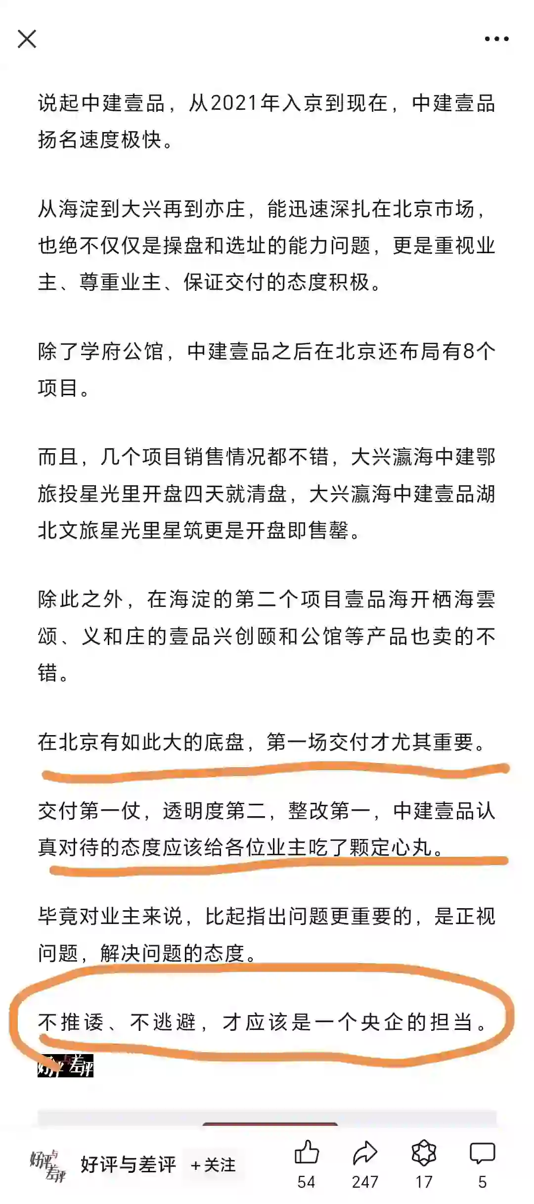 今天你被起诉了吗？