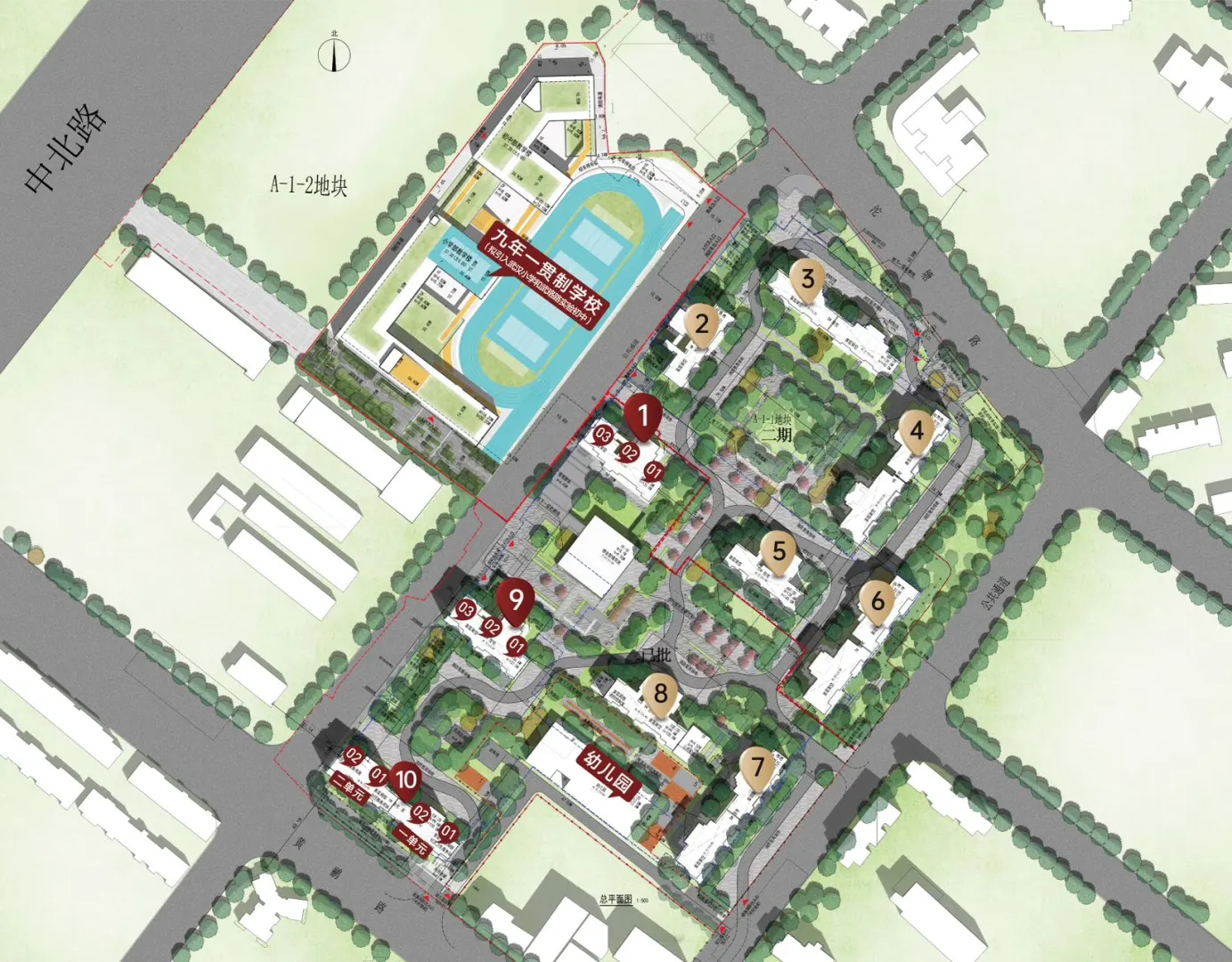 东湖玖章，顶级学区🎒，俯瞰双湖