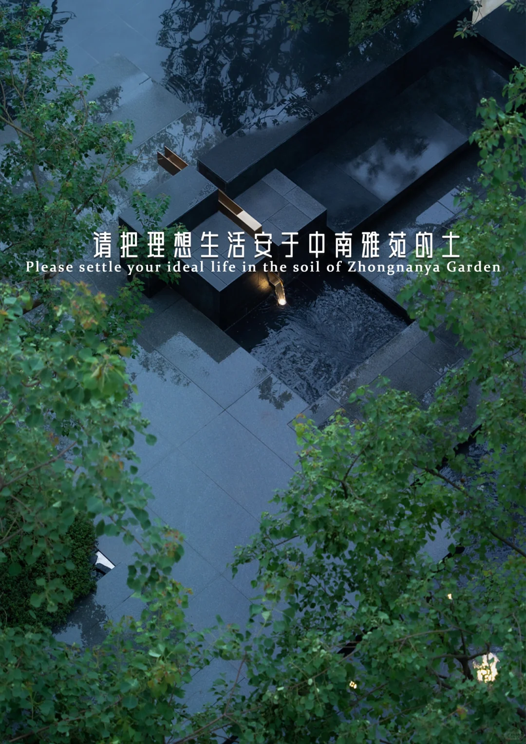房地产宣传文案//有温度、有格调才是生活
