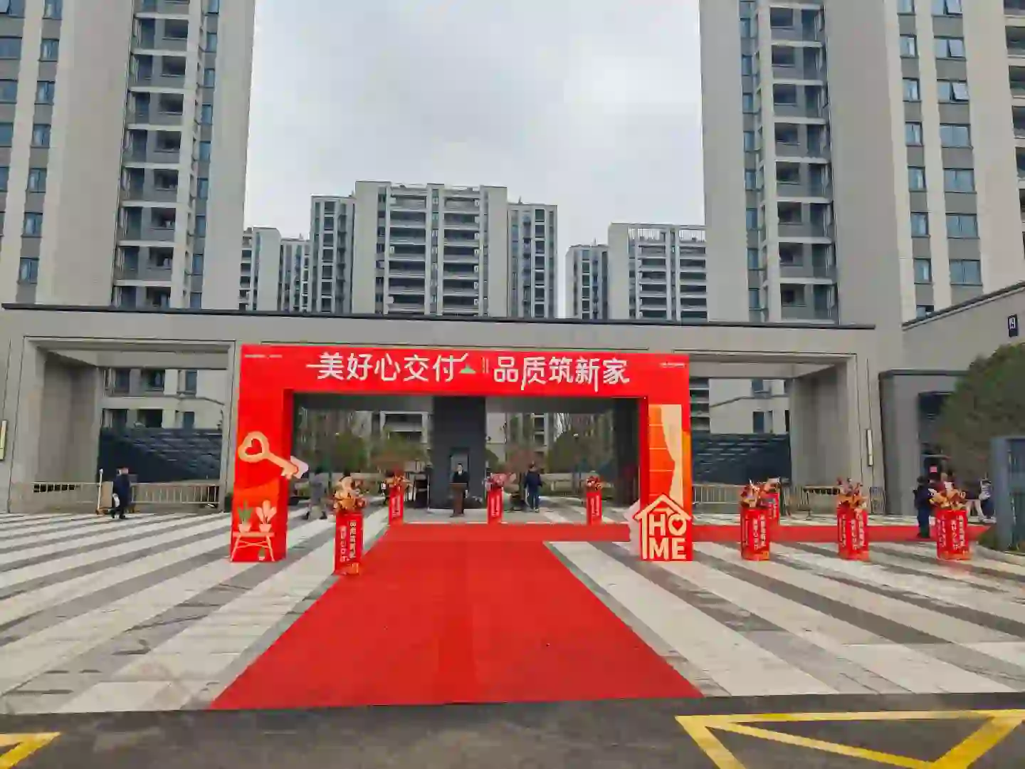 张家港房地产交房布置