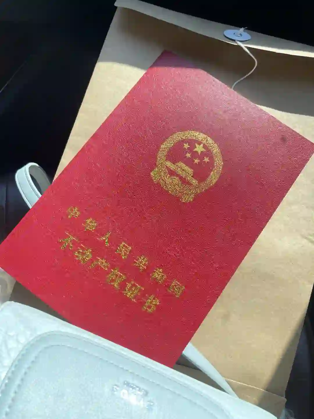 全北京房屋买卖不懂就问