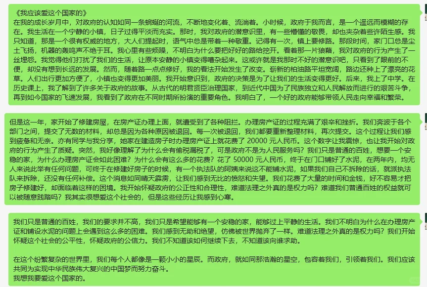 请求各位网友帮帮我