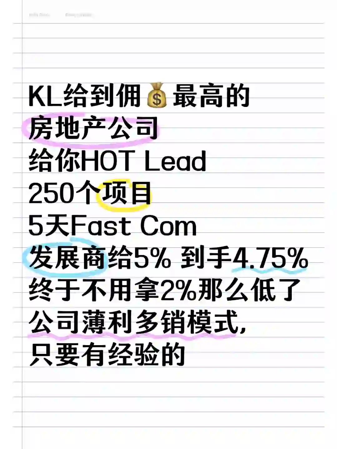 原来之前领导抽了我那么多佣💰😢