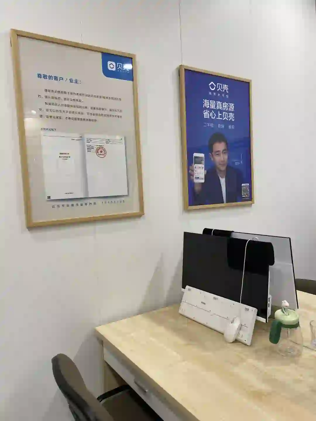 房地产公司就业复盘