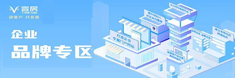 🎉 打破房产广告的传统套路，来试试新玩法！