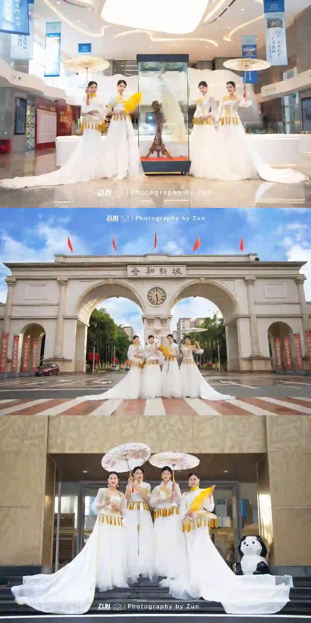 2020年9月广州和合新城合作项目