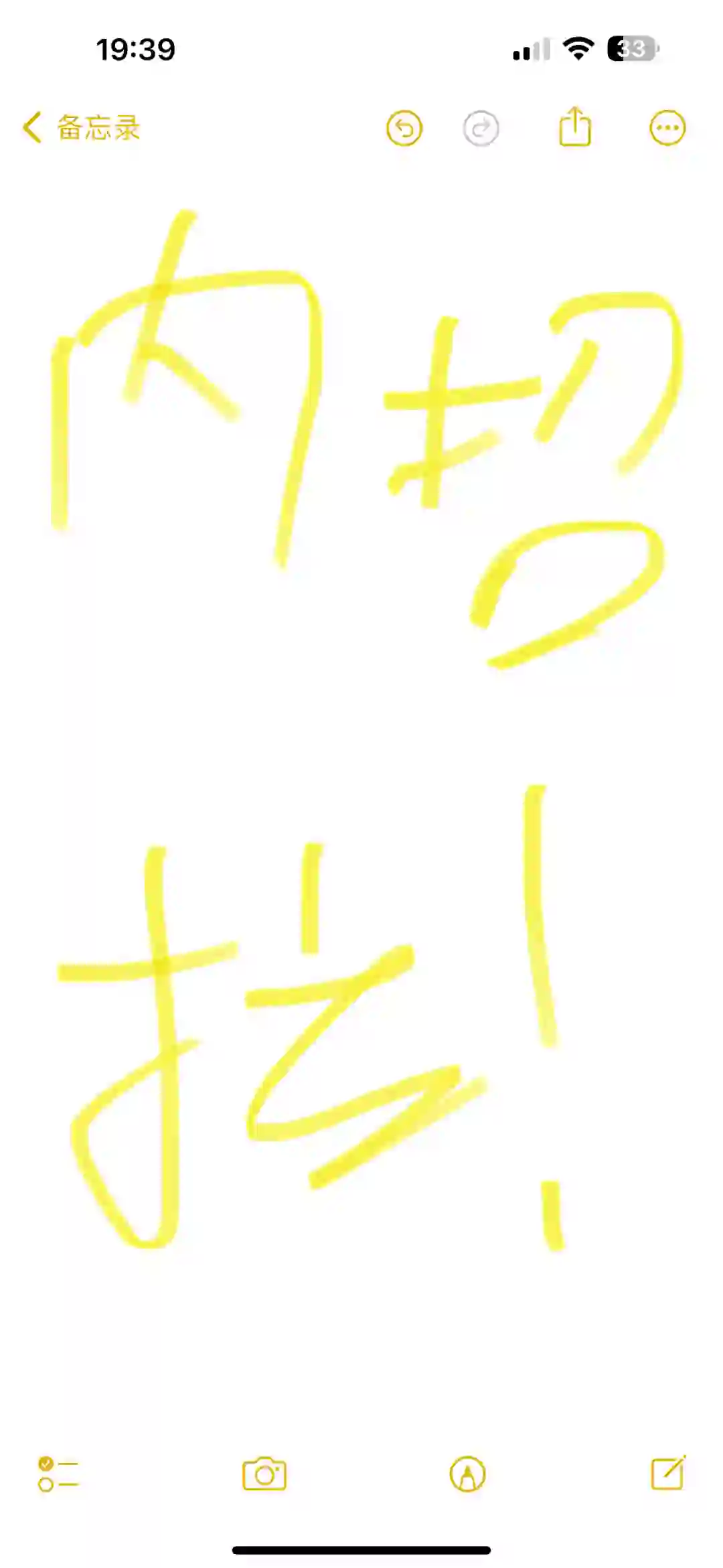内招拉～