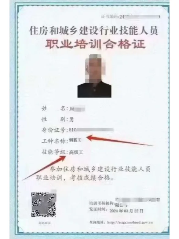 国网建设厅电工咋办理呢 木工 管道工