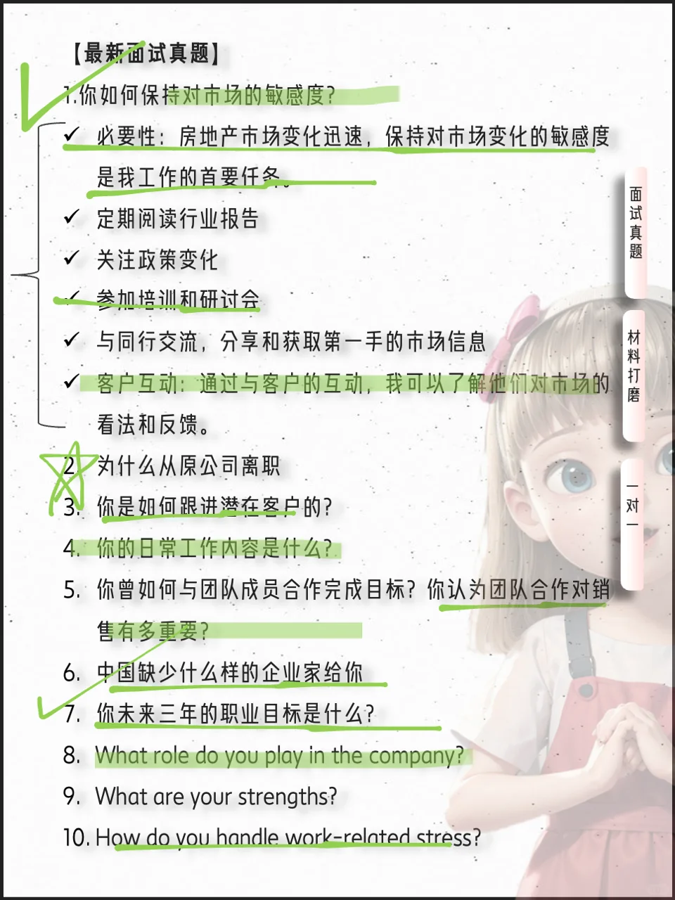 云南财经英国格林威治大学房地产硕士面试攻