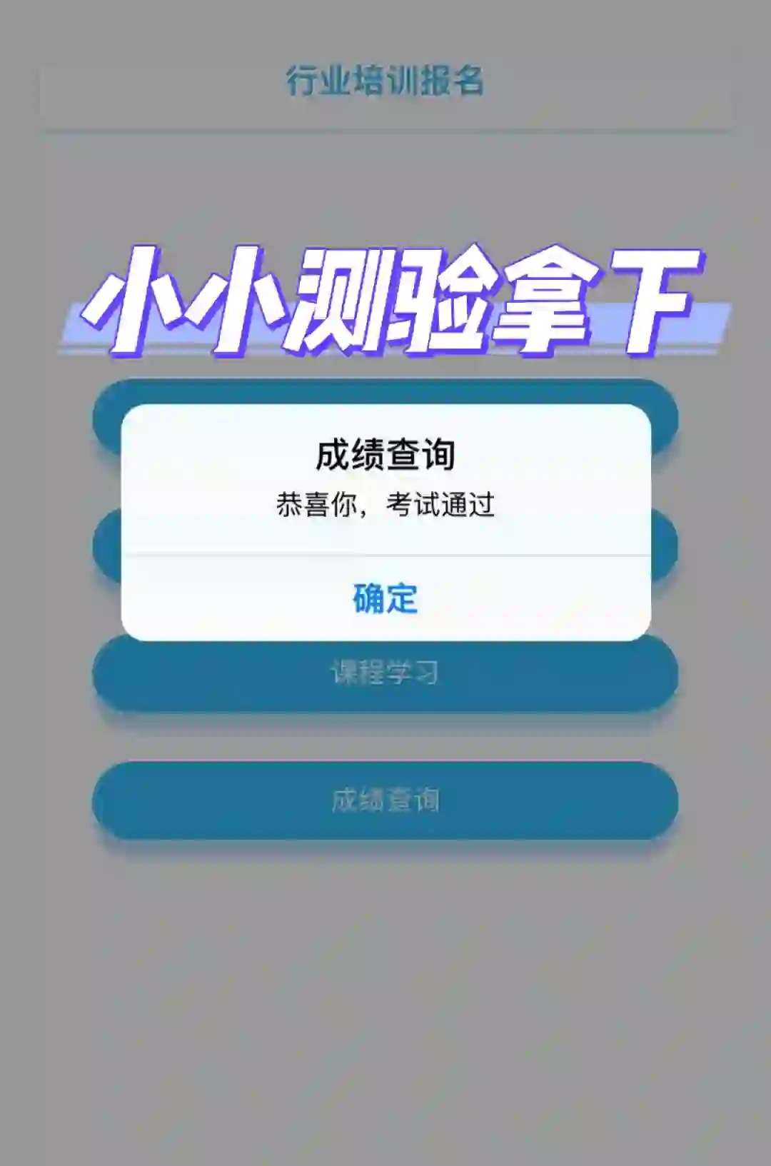 杭州市房地产从业人员资格证