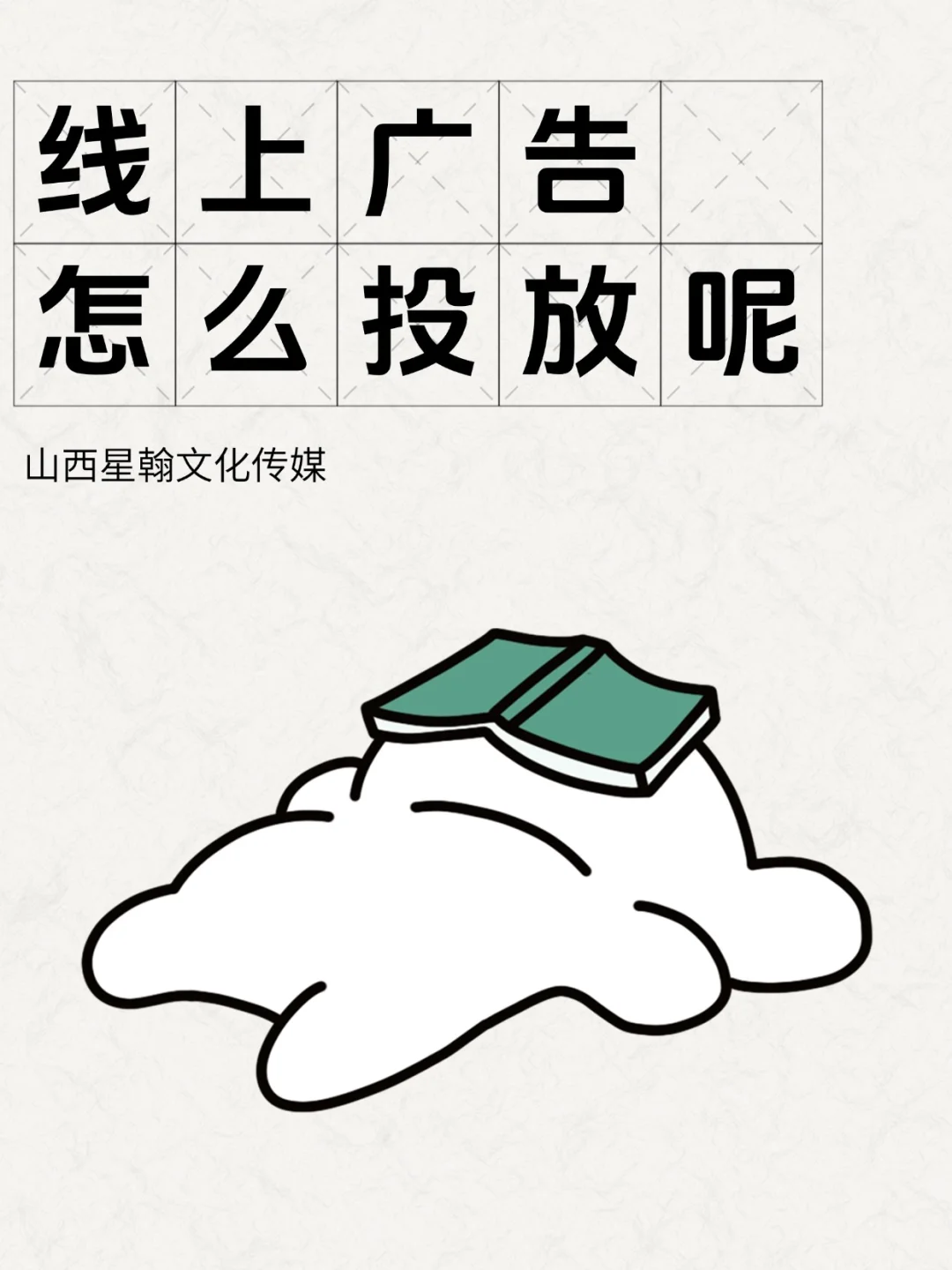房地产信息流广告开户