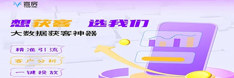 🎉 打破房产广告的传统套路，来试试新玩法！