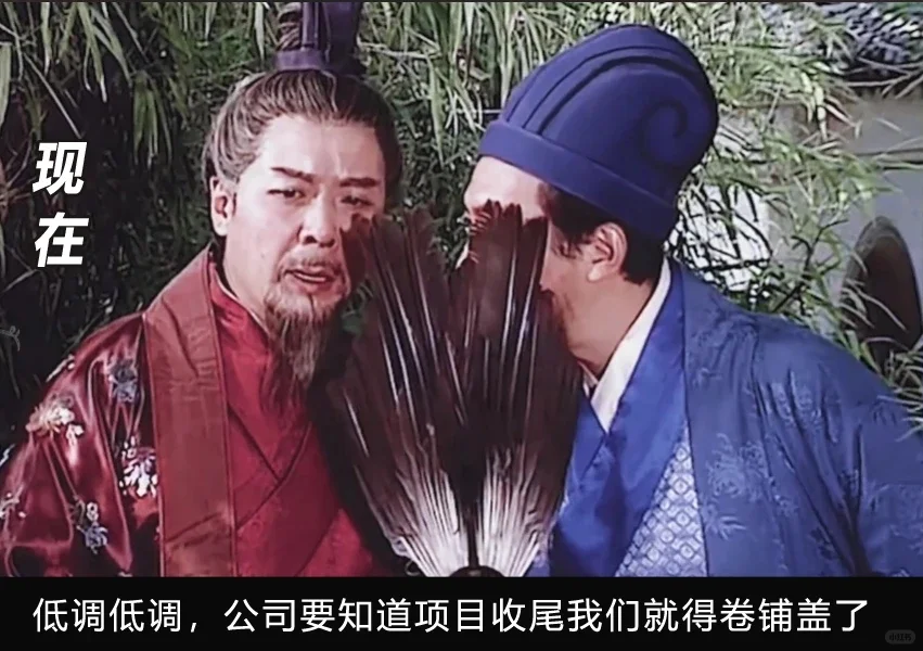 差距太大：现在干地产vs以前干地产