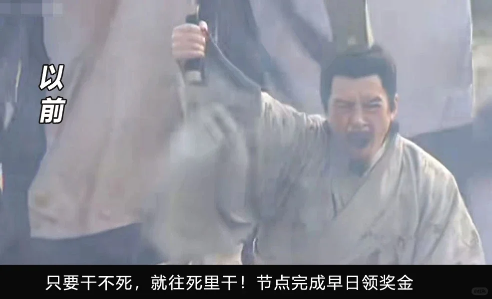 差距太大：现在干地产vs以前干地产