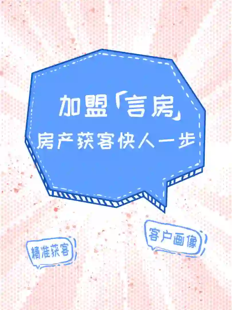 破解流量密码，启动您的广告收益！