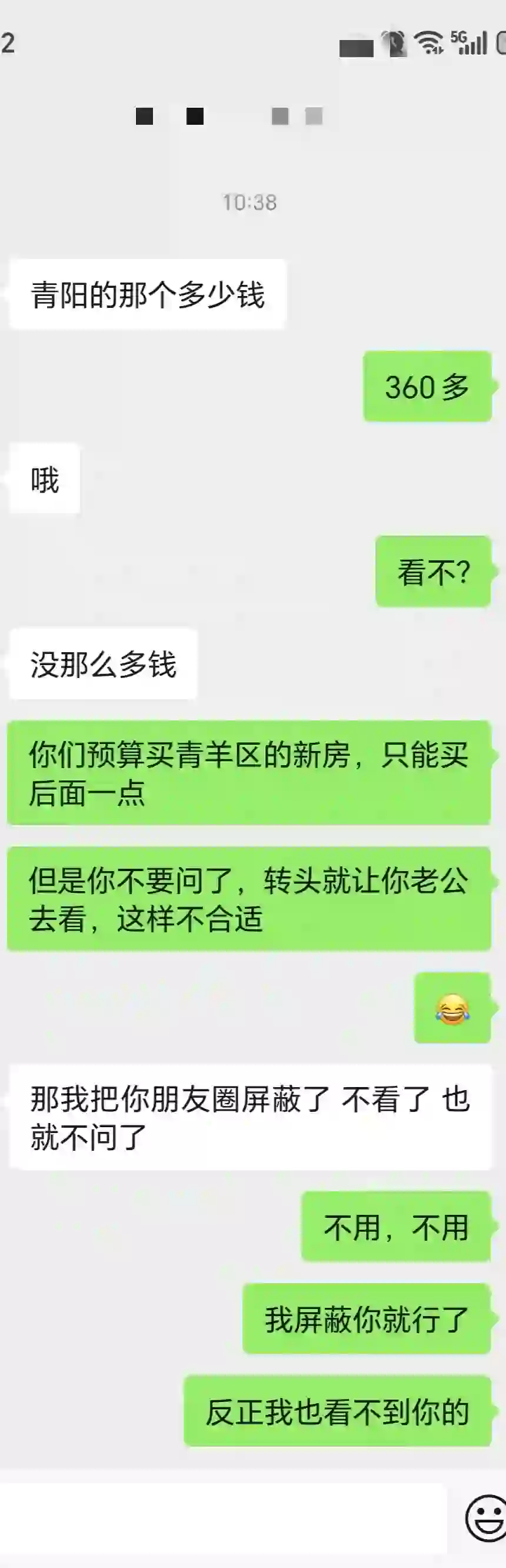 做人还是要有点底线，都是打工的，何必嘛