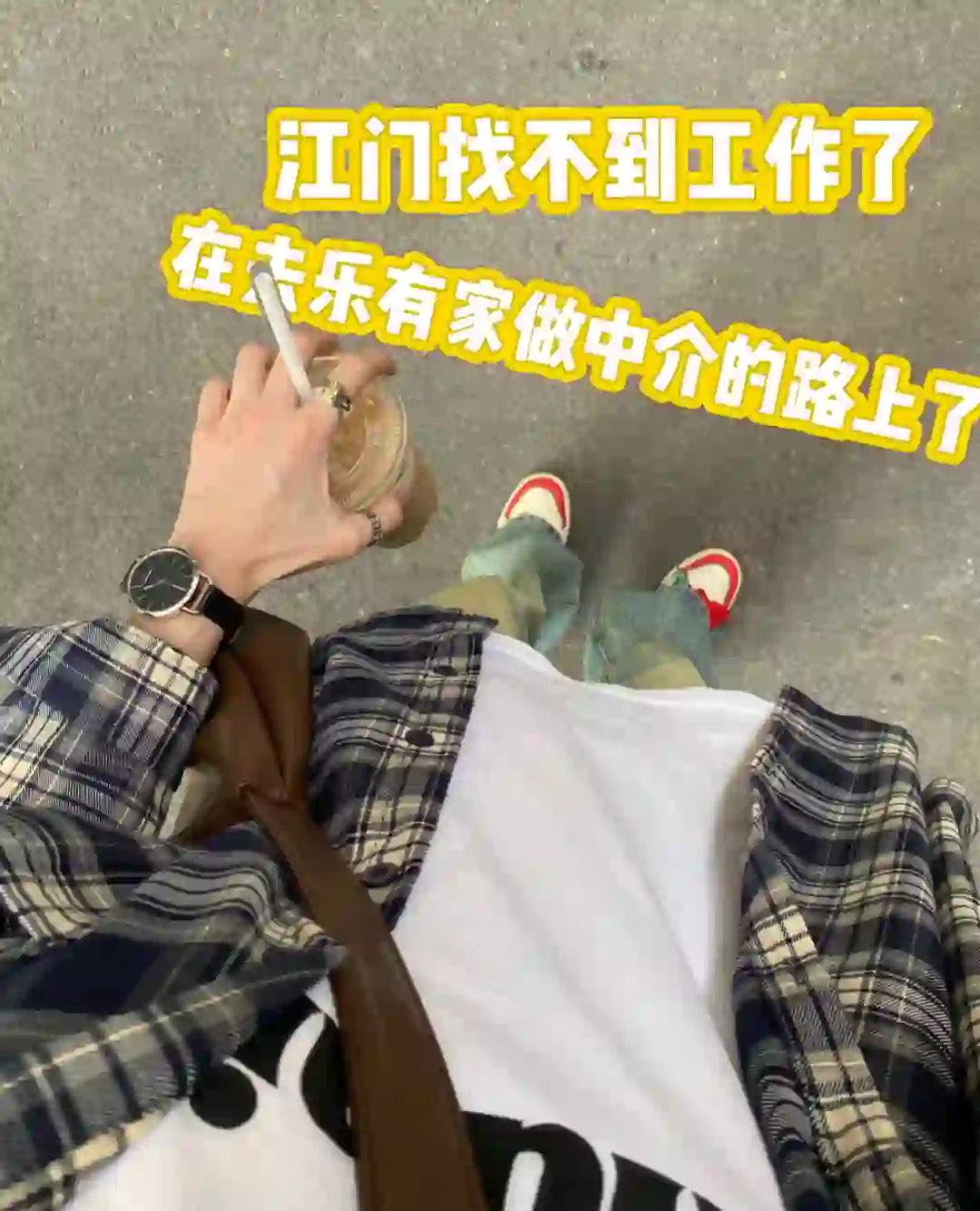 江门房地产中介怎么样？